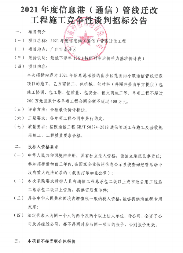 遷改1.png
