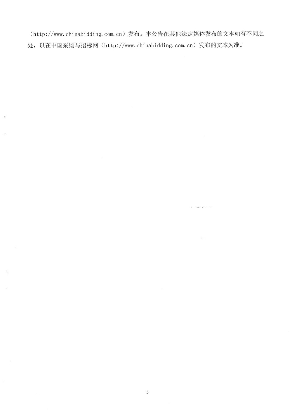 SKM_454e21123102310_0005.jpg