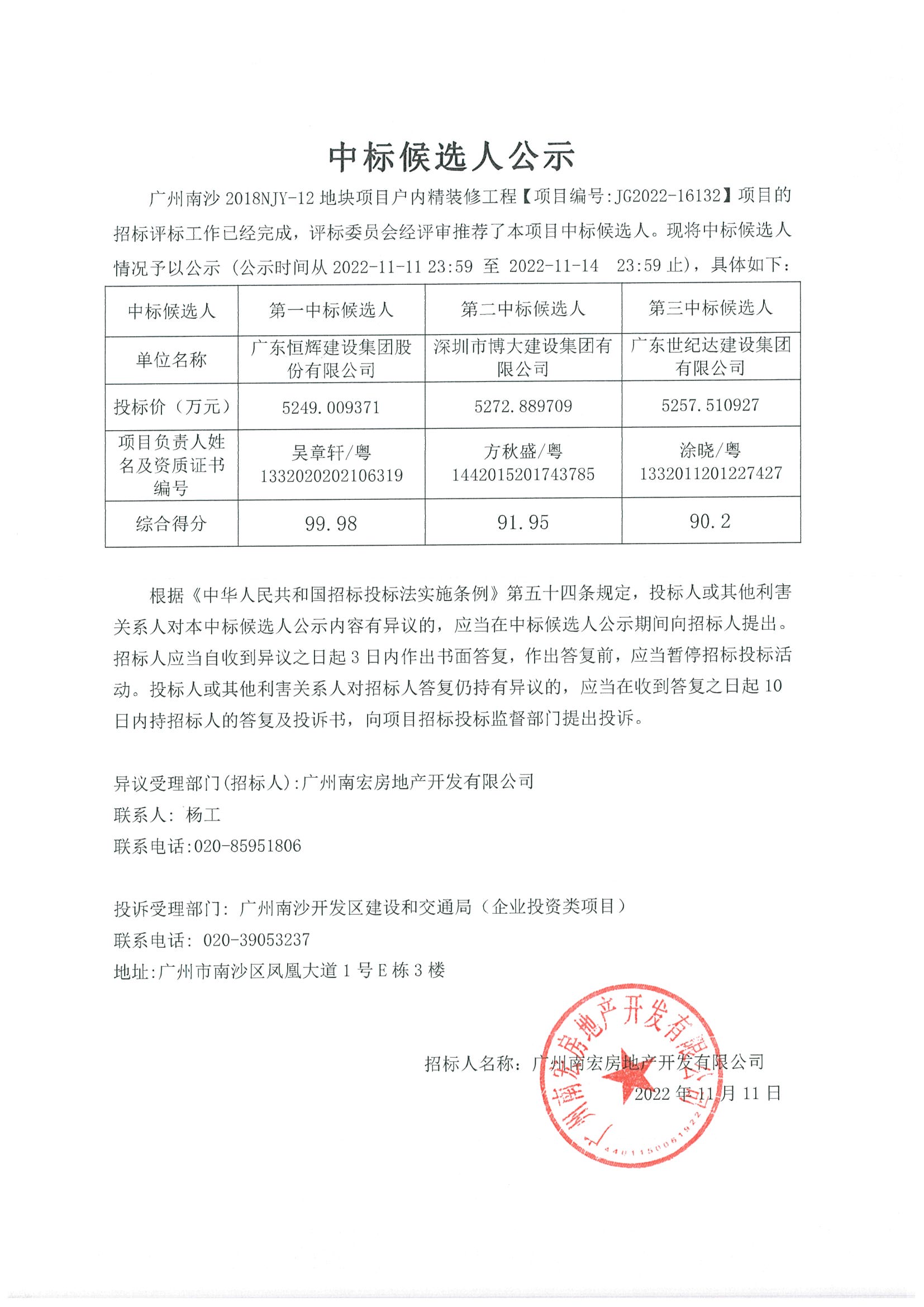 精裝修.jpg