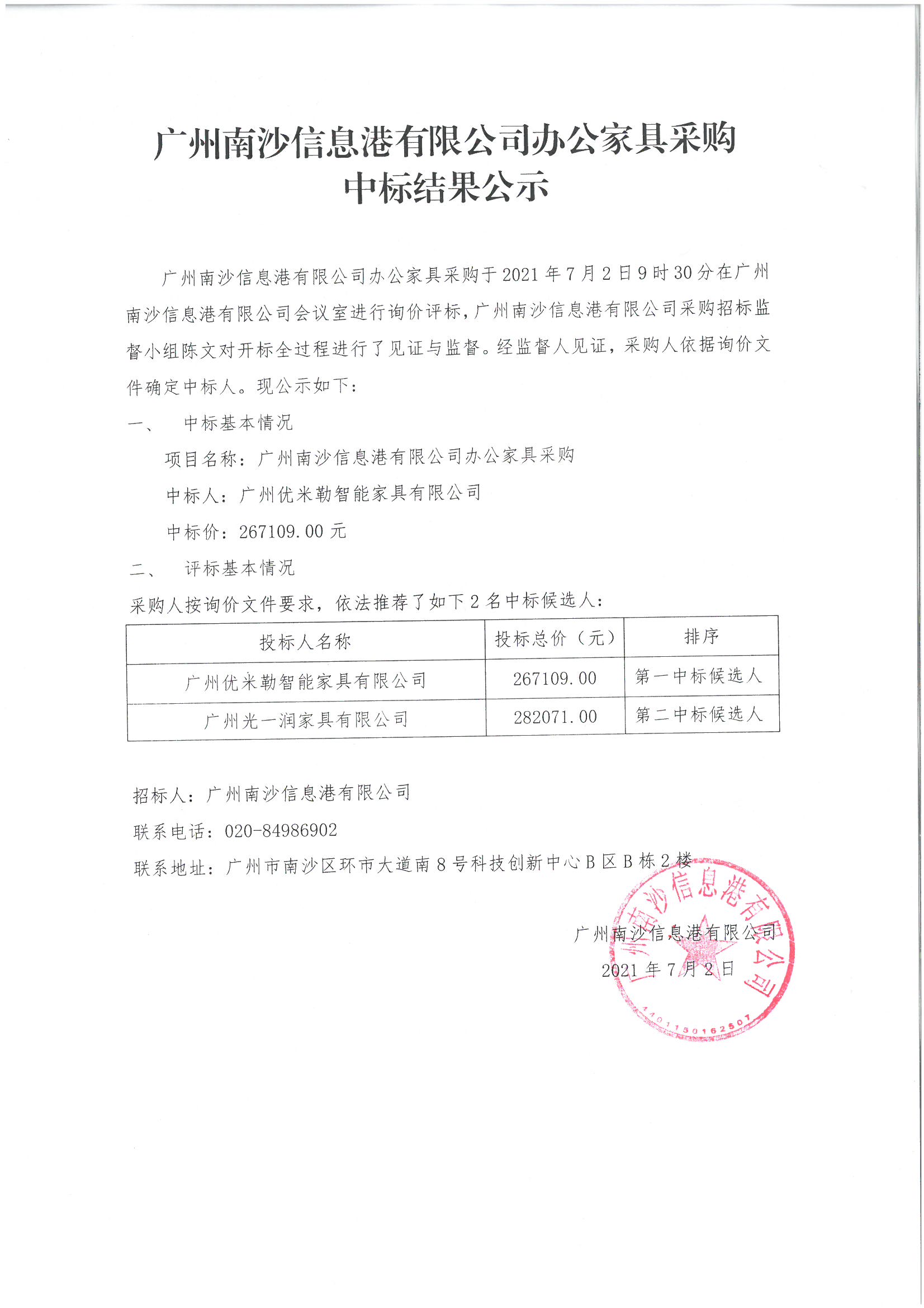 SKM_C364e21070418280.jpg